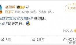 艺人热搜最新爆料,最新艺人动态大曝光！